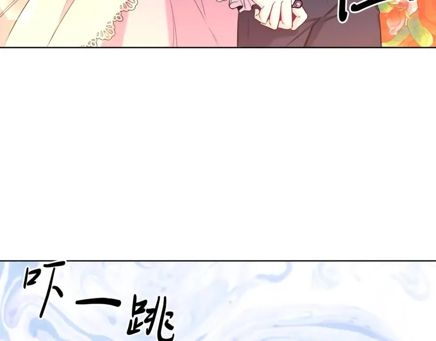 第2话 第一个朋友！ 第64页