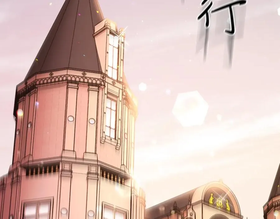 第2话 第一个朋友！ 第80页