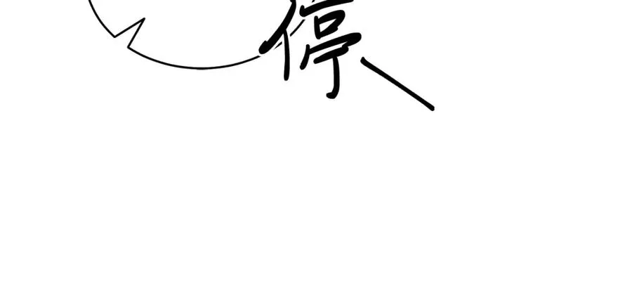 第2话 第一个朋友！ 第95页