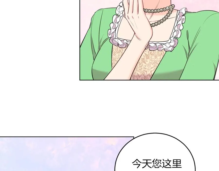 第2话 第一个朋友！ 第127页
