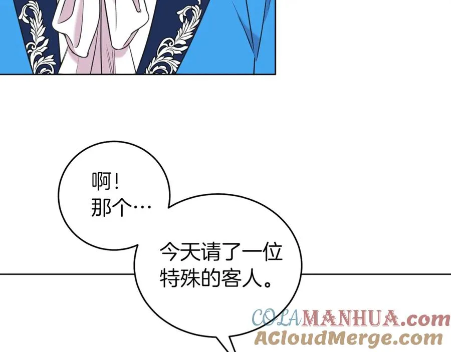 第2话 第一个朋友！ 第129页