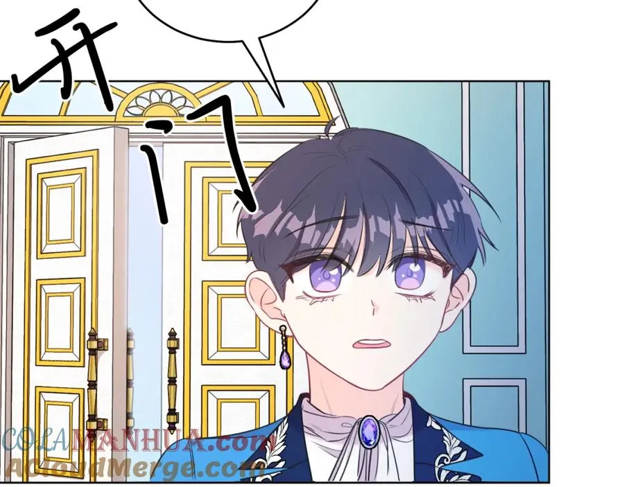 第2话 第一个朋友！ 第133页