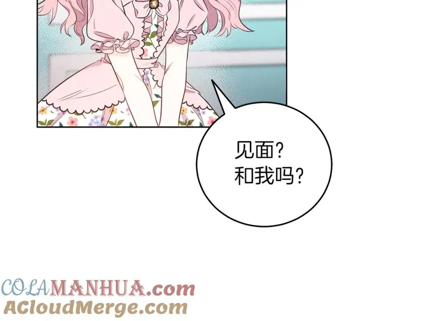第2话 第一个朋友！ 第169页