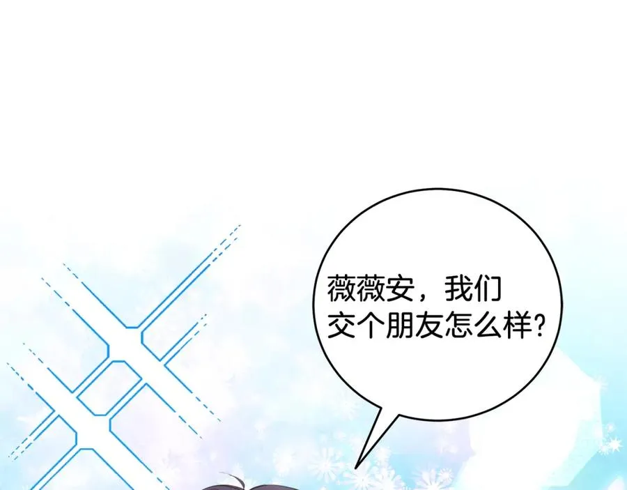 第2话 第一个朋友！ 第170页