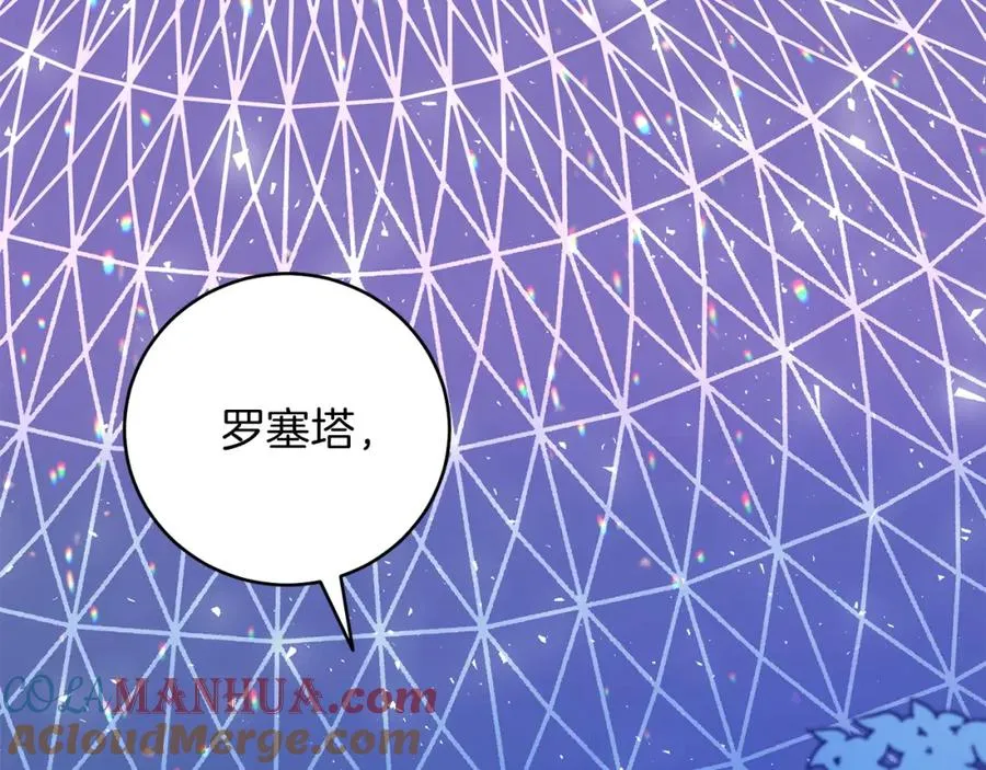 第3话 诅咒天才 第9页