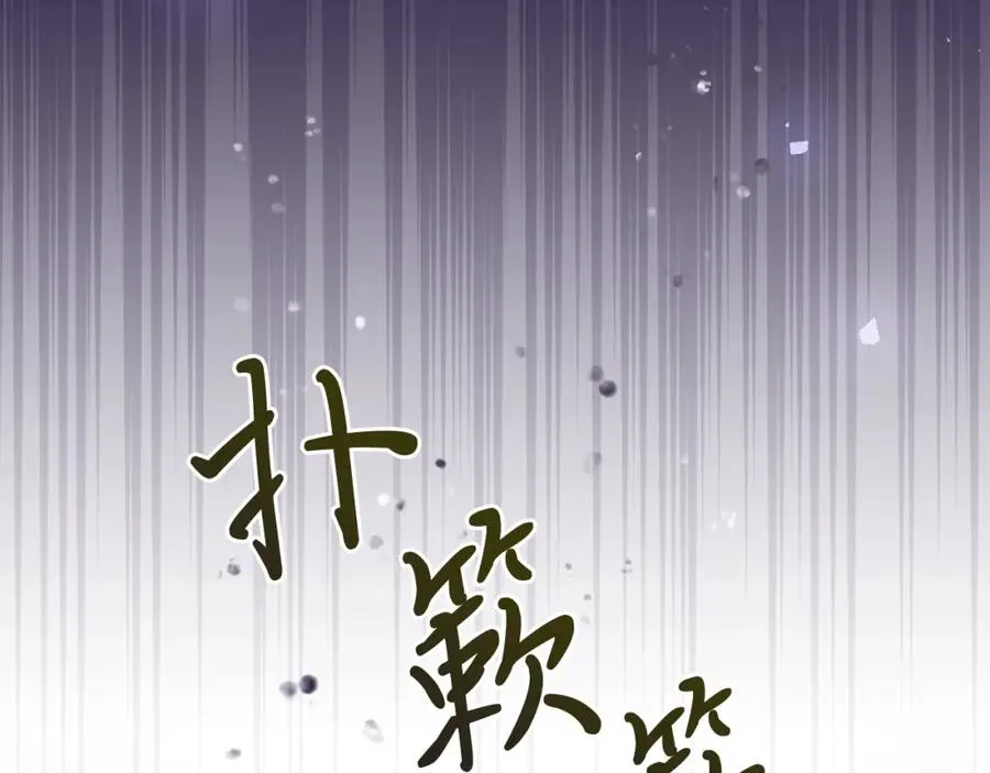 第3话 诅咒天才 第28页
