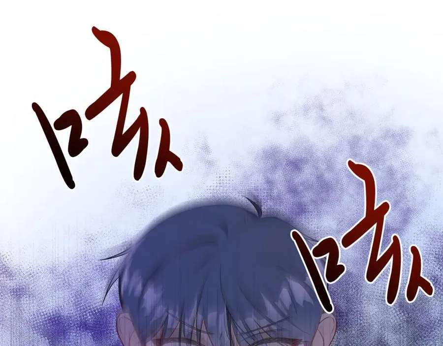 第3话 诅咒天才 第38页