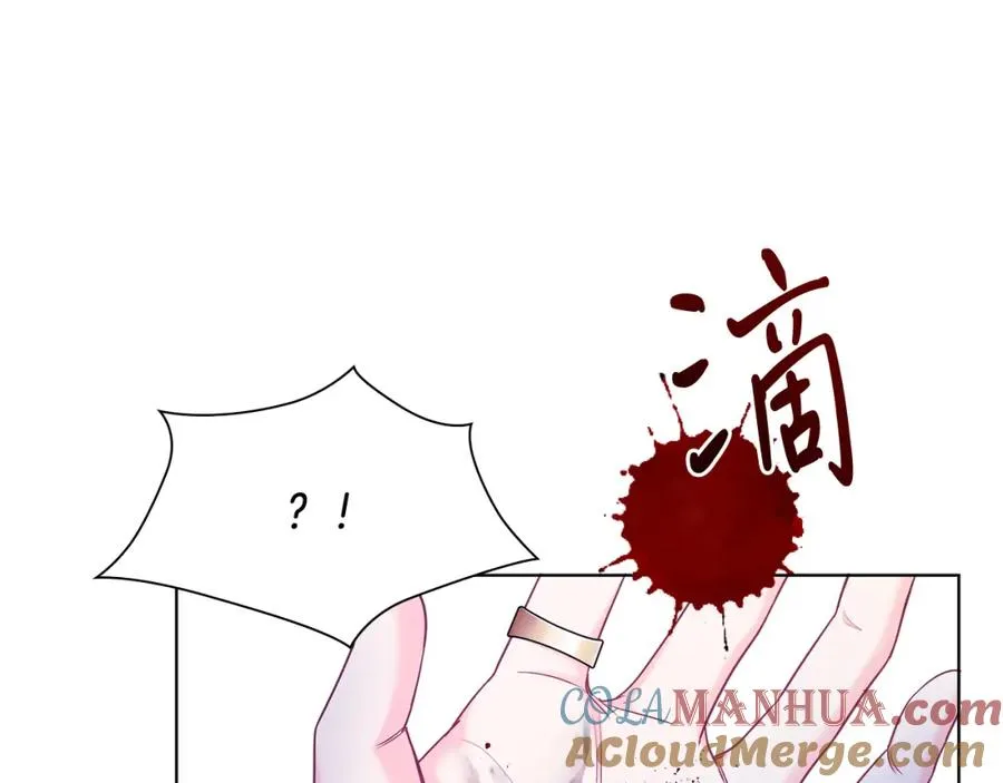 第3话 诅咒天才 第41页