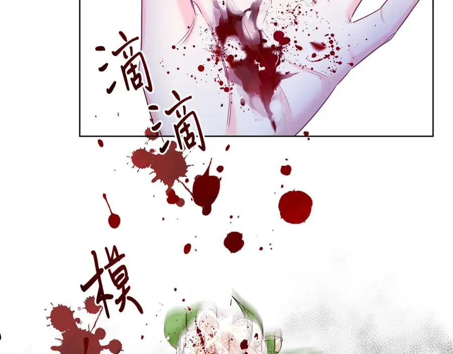 第3话 诅咒天才 第42页