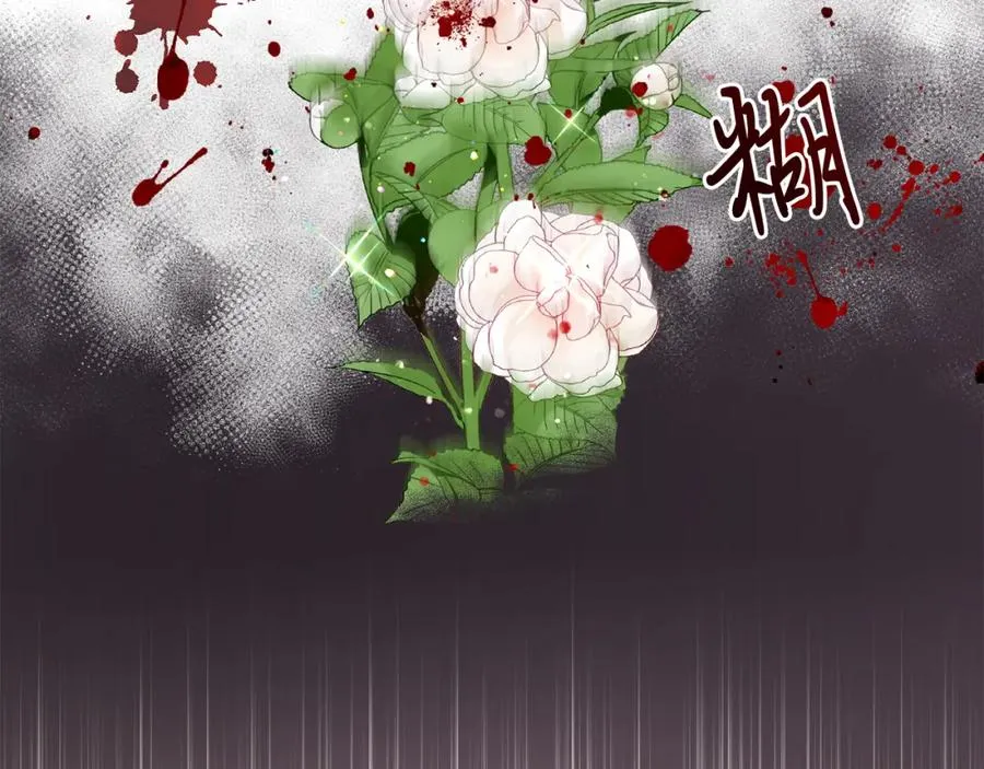 第3话 诅咒天才 第43页