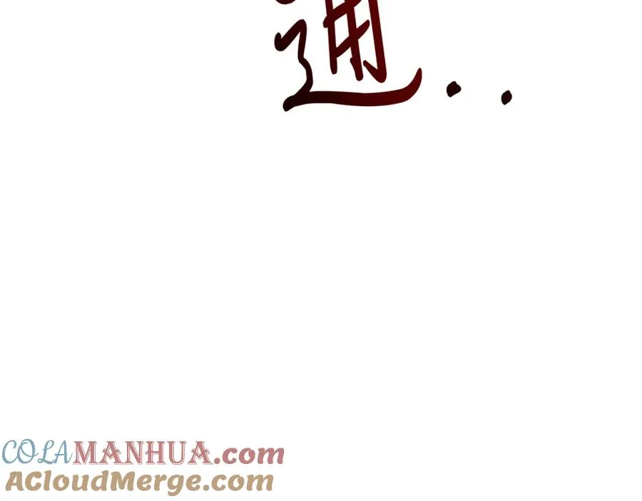 第3话 诅咒天才 第45页