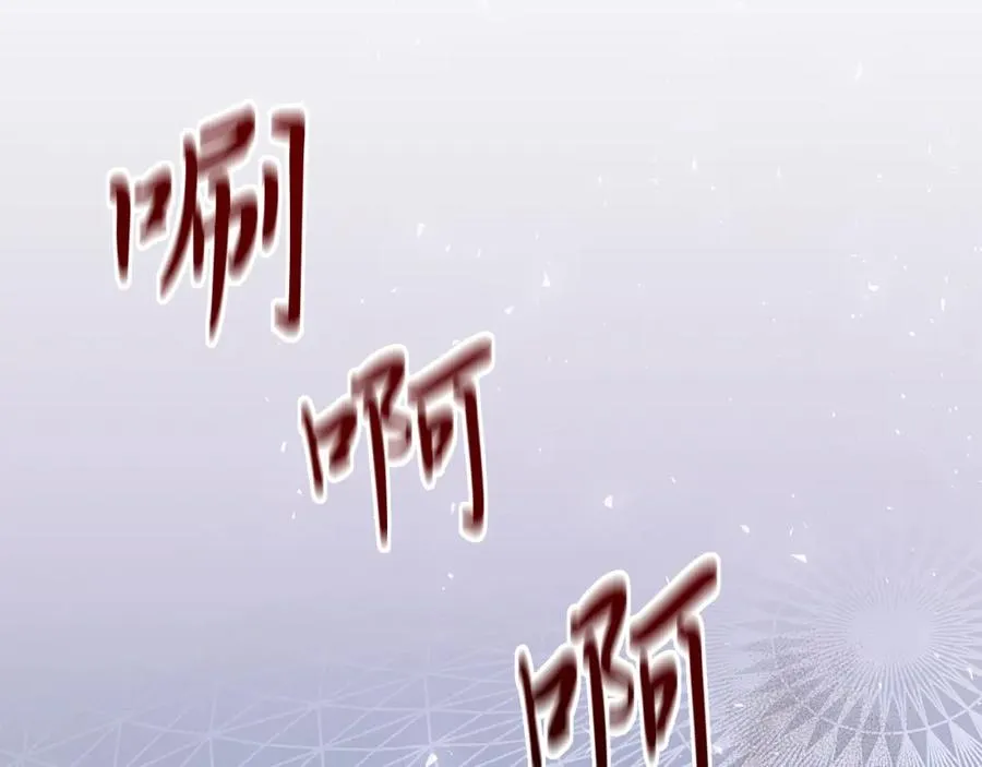 第3话 诅咒天才 第52页