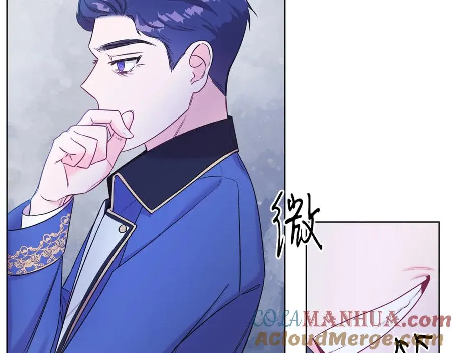 第3话 诅咒天才 第57页