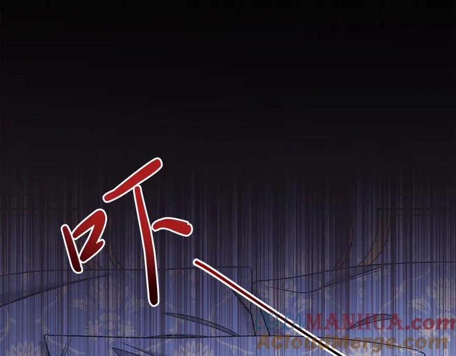 第3话 诅咒天才 第61页
