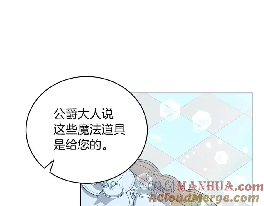 第3话 诅咒天才 第65页