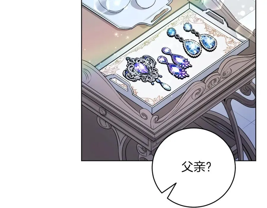 第3话 诅咒天才 第66页