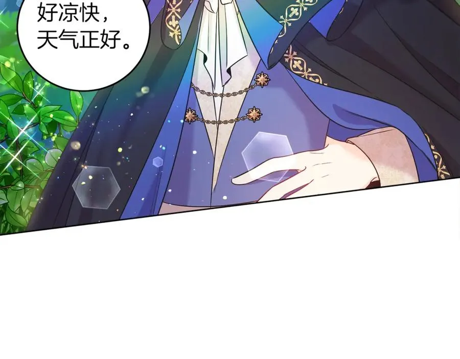 第3话 诅咒天才 第78页