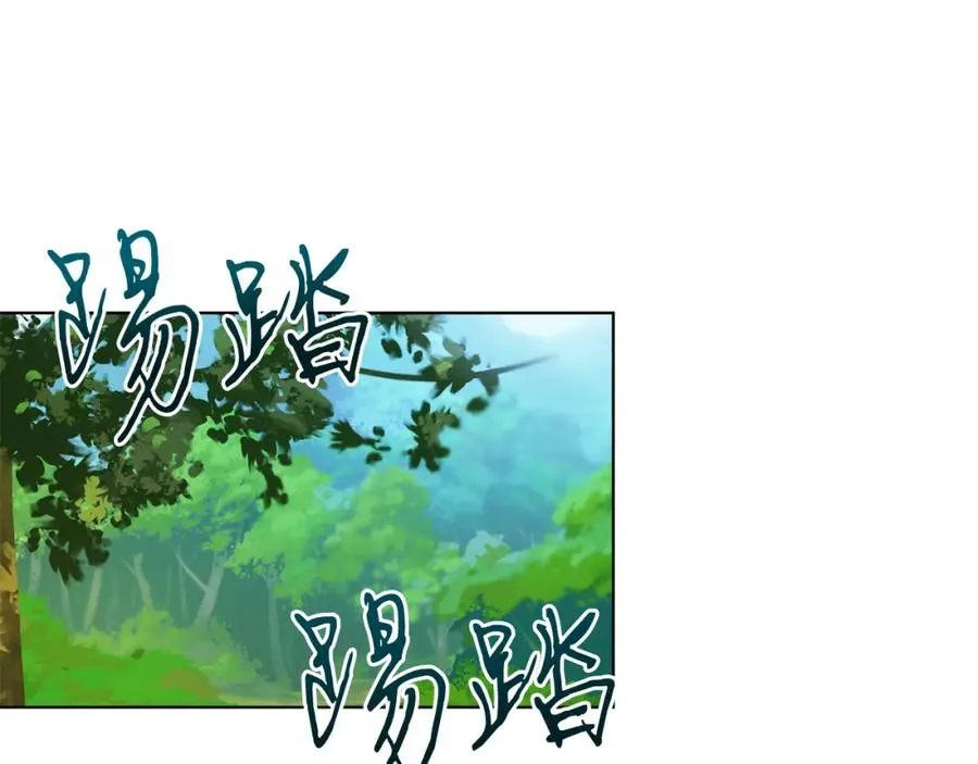 第3话 诅咒天才 第79页