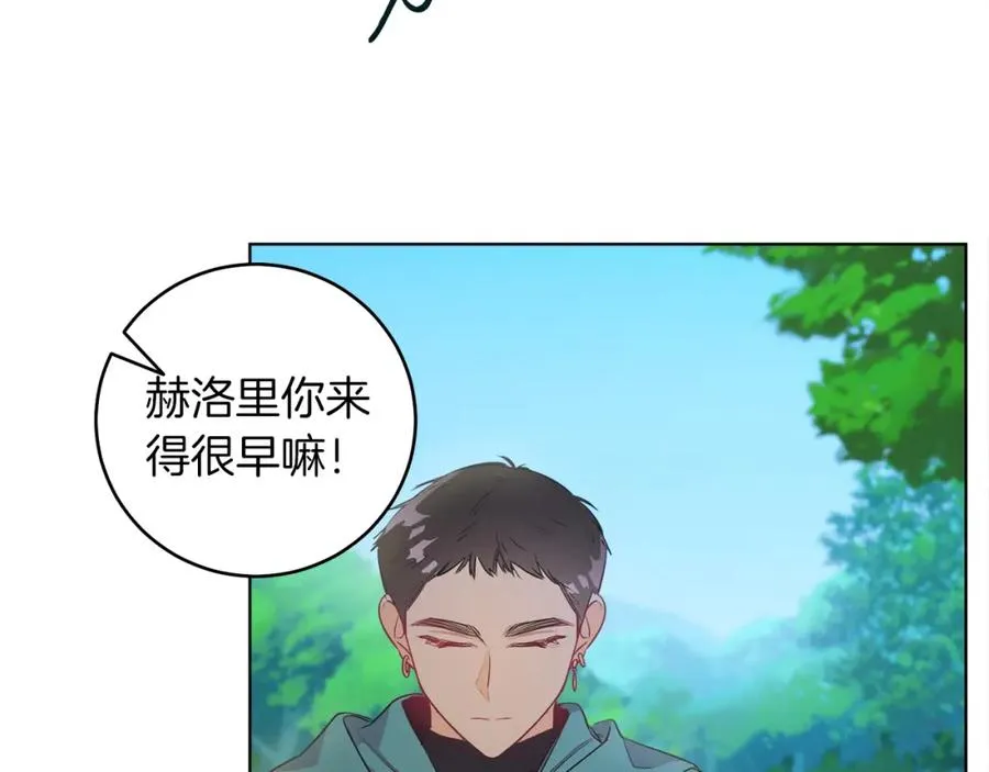 第3话 诅咒天才 第80页