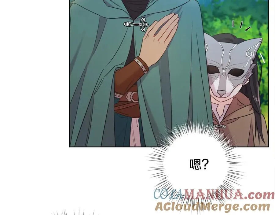 第3话 诅咒天才 第81页