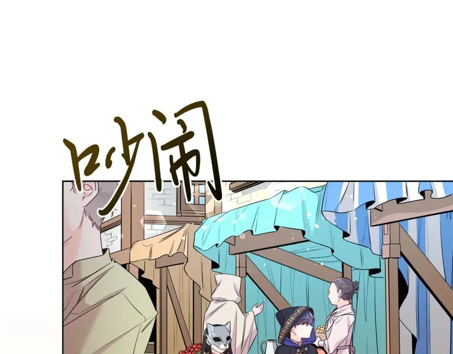 第3话 诅咒天才 第94页