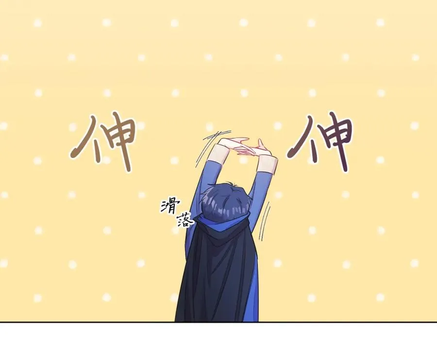 第3话 诅咒天才 第96页