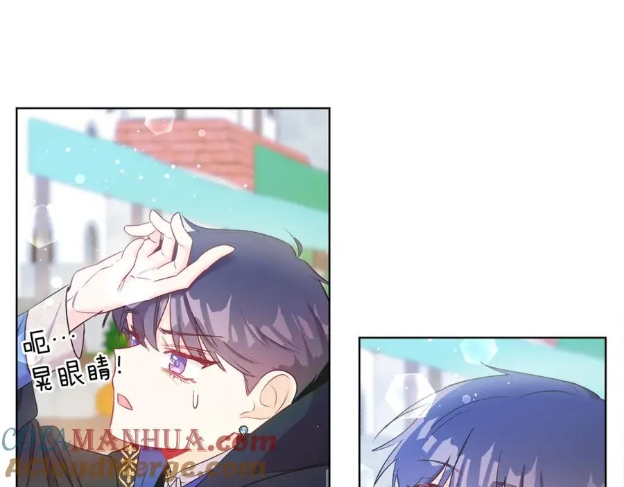 第3话 诅咒天才 第97页