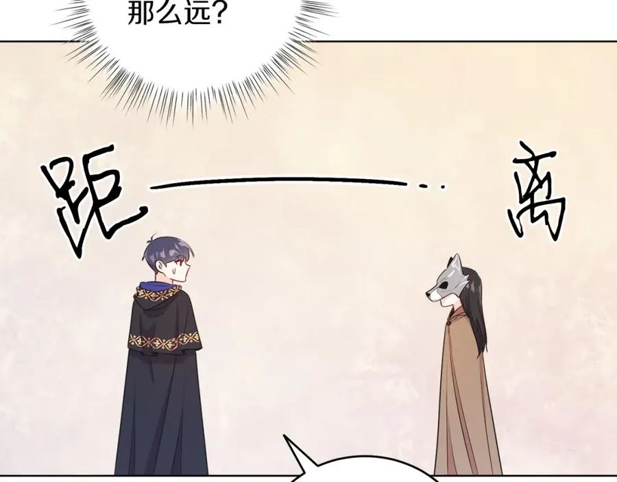 第3话 诅咒天才 第99页