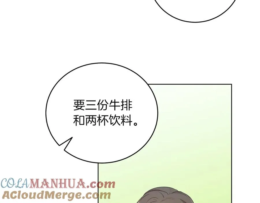 第3话 诅咒天才 第121页