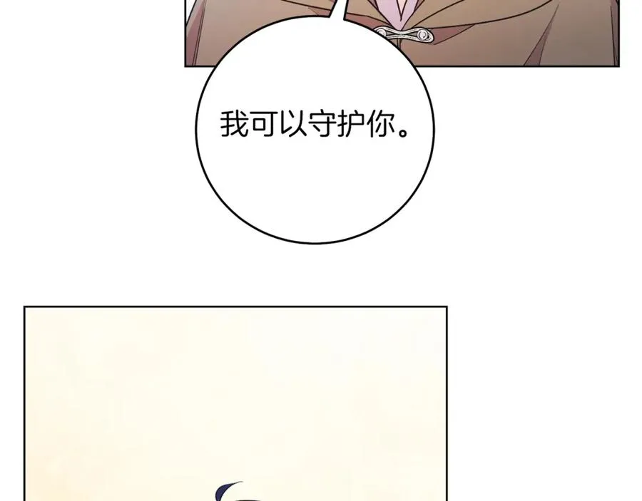 第3话 诅咒天才 第127页