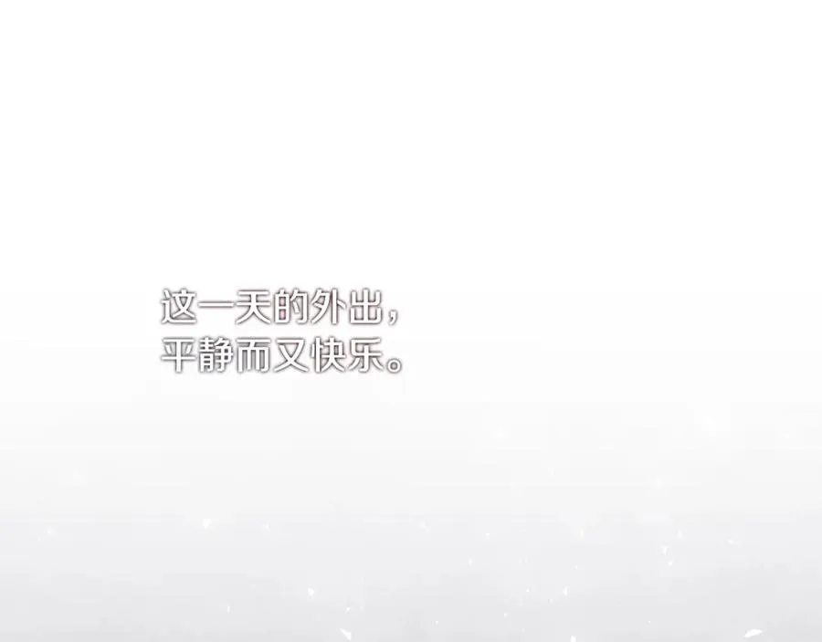 第3话 诅咒天才 第130页