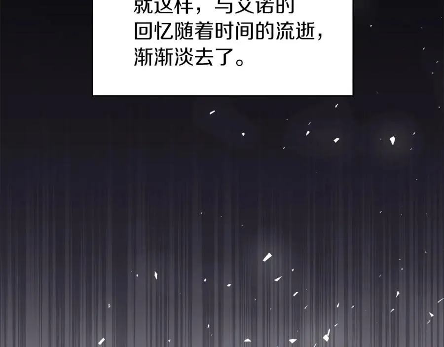 第3话 诅咒天才 第135页