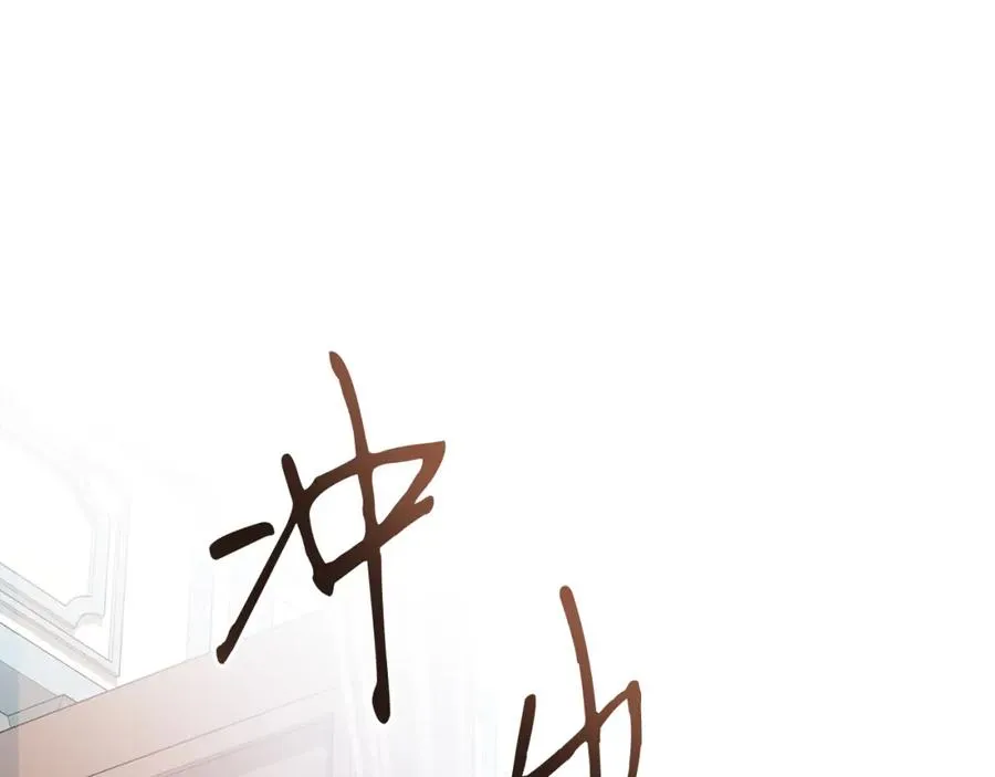 第3话 诅咒天才 第154页