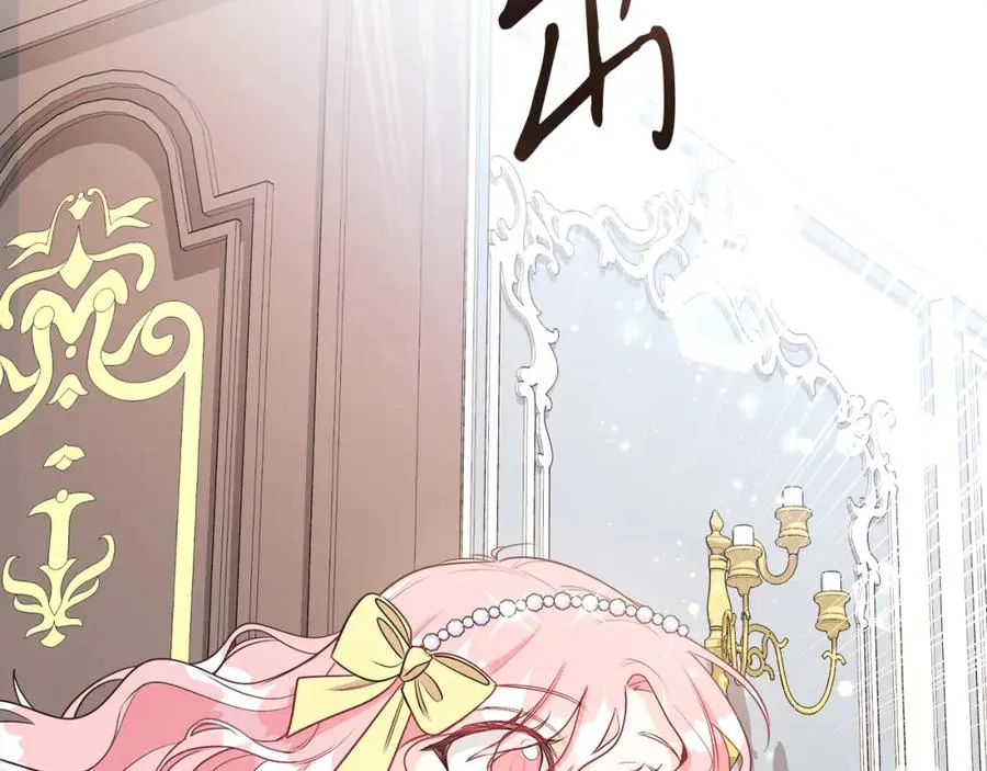 第3话 诅咒天才 第155页