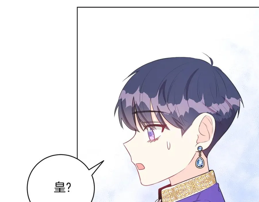 第3话 诅咒天才 第162页