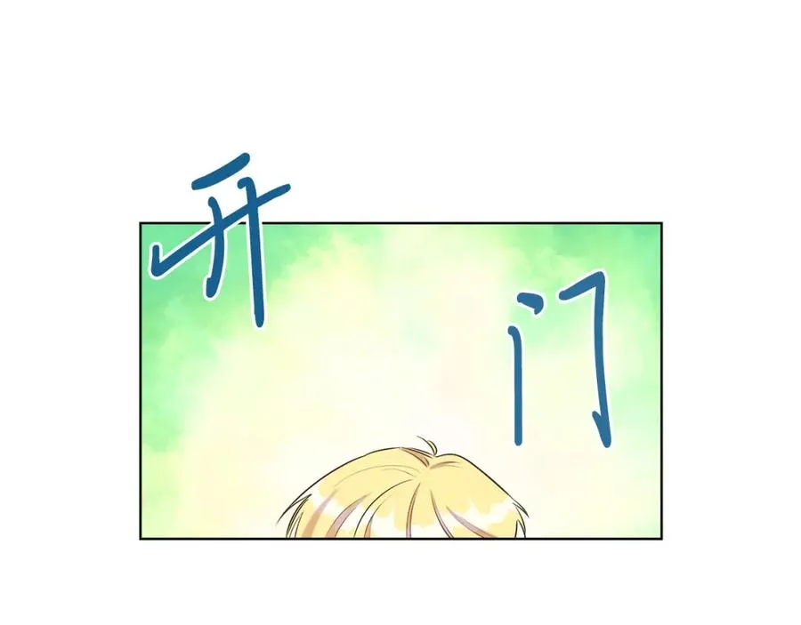 第3话 诅咒天才 第164页