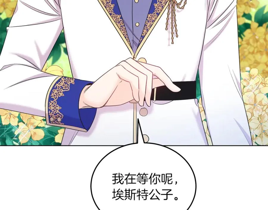 第3话 诅咒天才 第168页