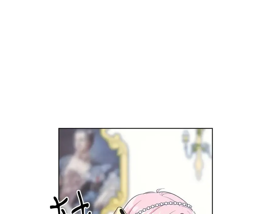 第3话 诅咒天才 第175页