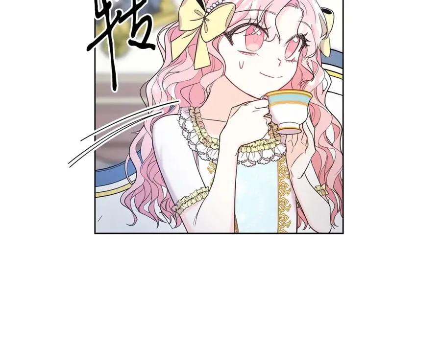第3话 诅咒天才 第176页