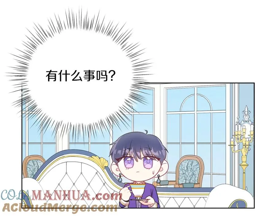第3话 诅咒天才 第177页