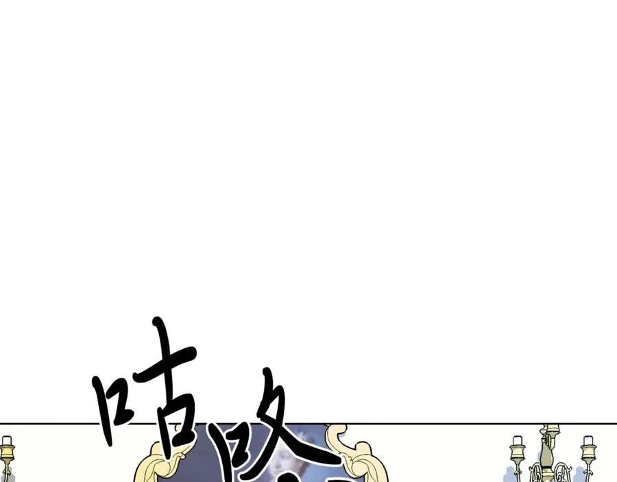 第3话 诅咒天才 第178页