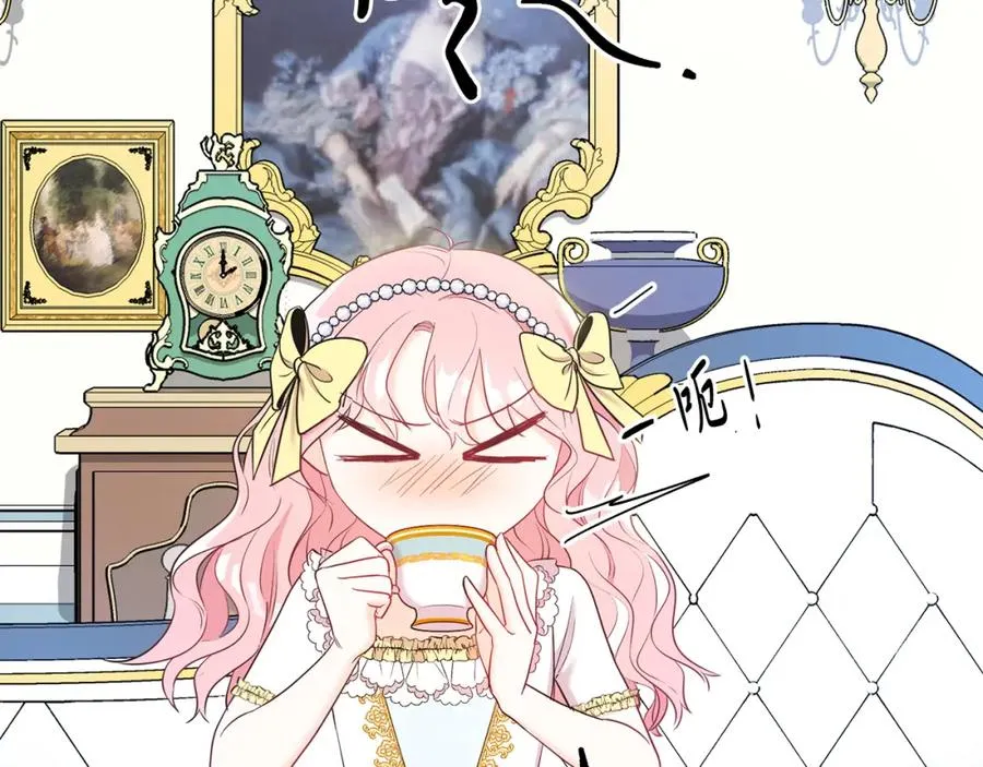 第3话 诅咒天才 第179页