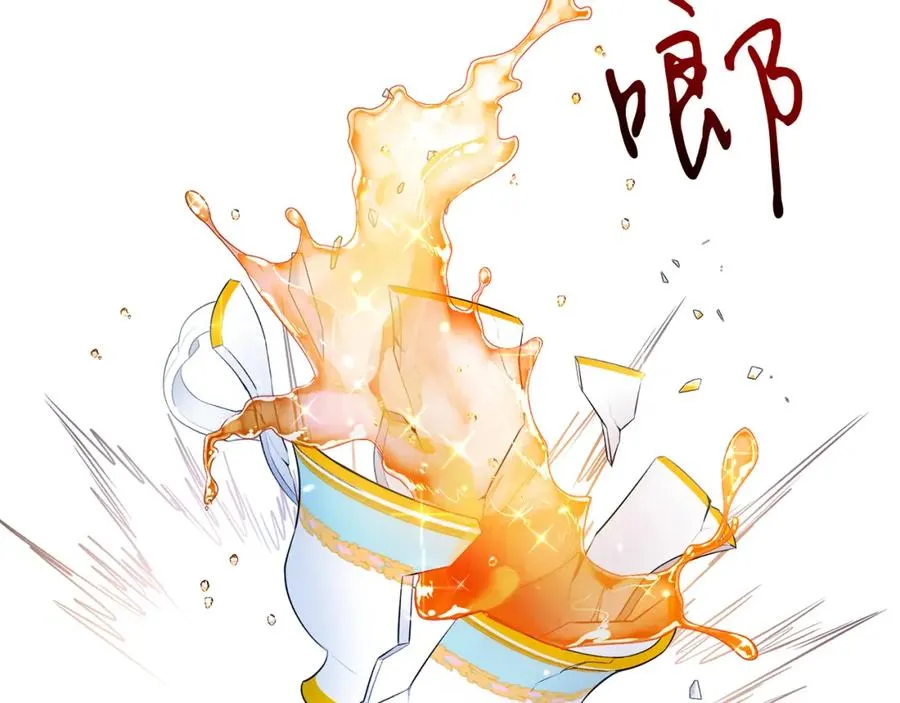 第3话 诅咒天才 第183页