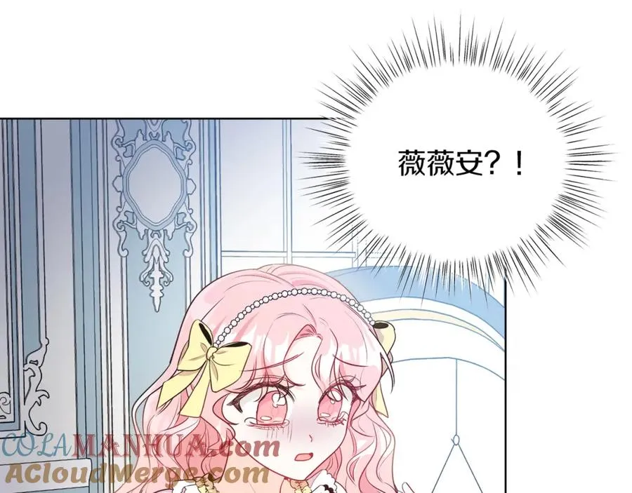 第3话 诅咒天才 第185页