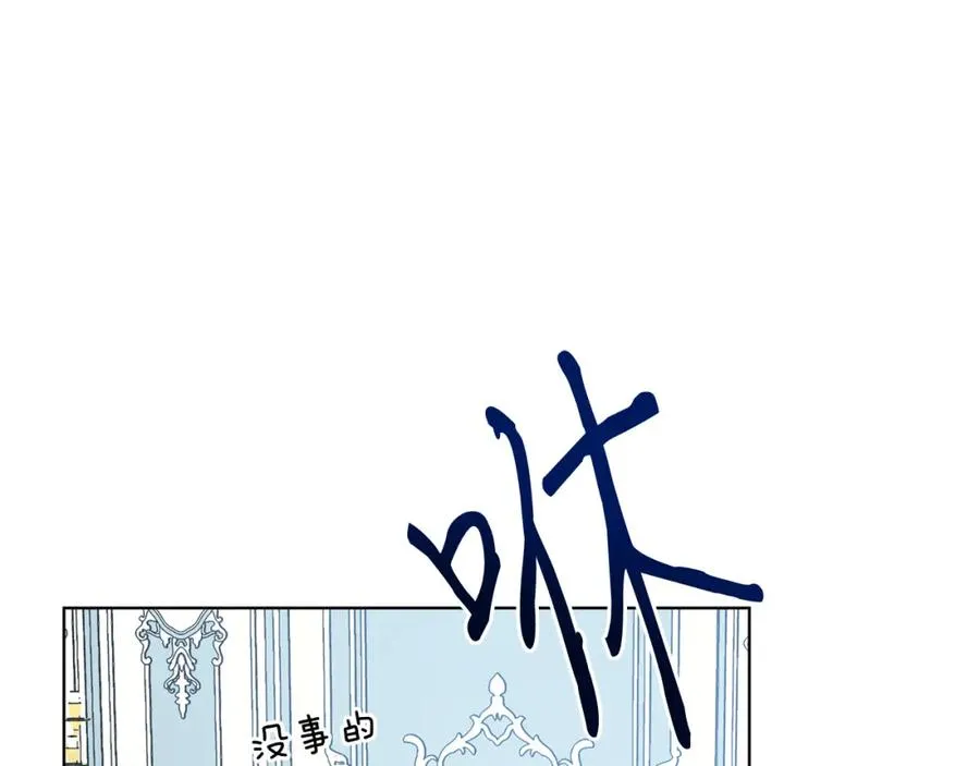 第3话 诅咒天才 第187页