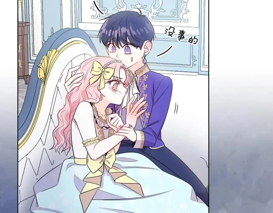 第3话 诅咒天才 第188页