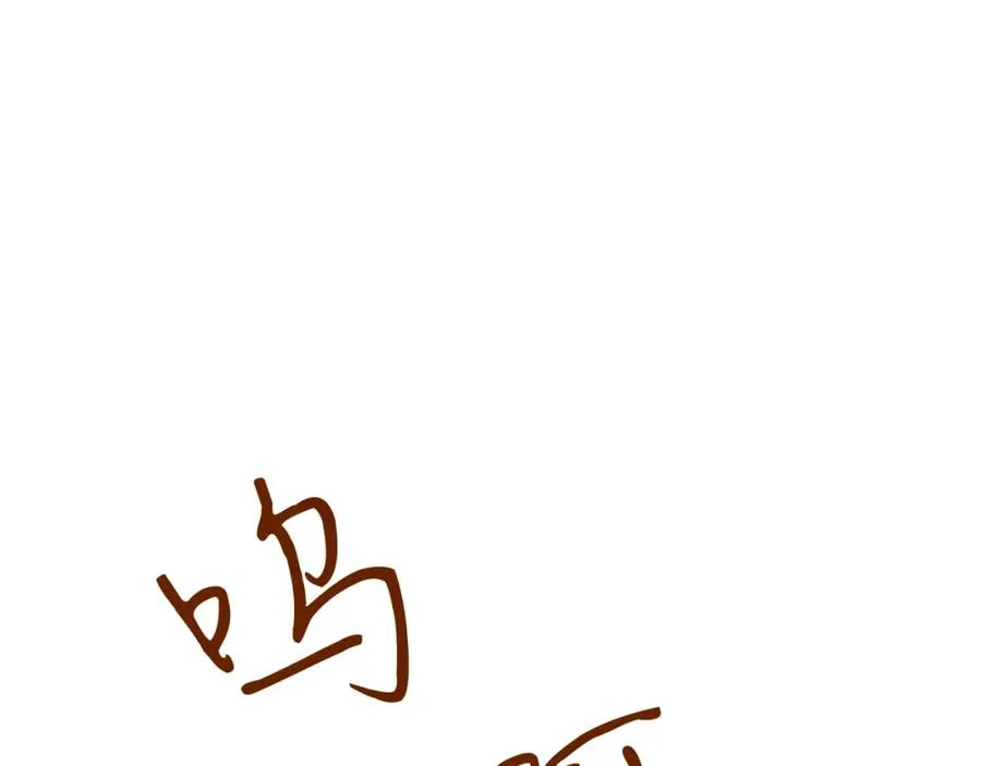 第3话 诅咒天才 第191页