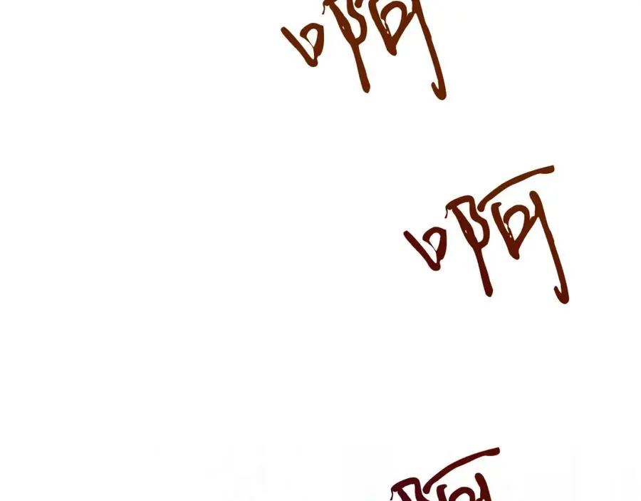 第3话 诅咒天才 第192页