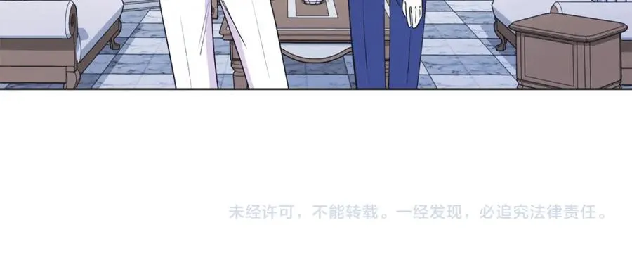 第3话 诅咒天才 第210页