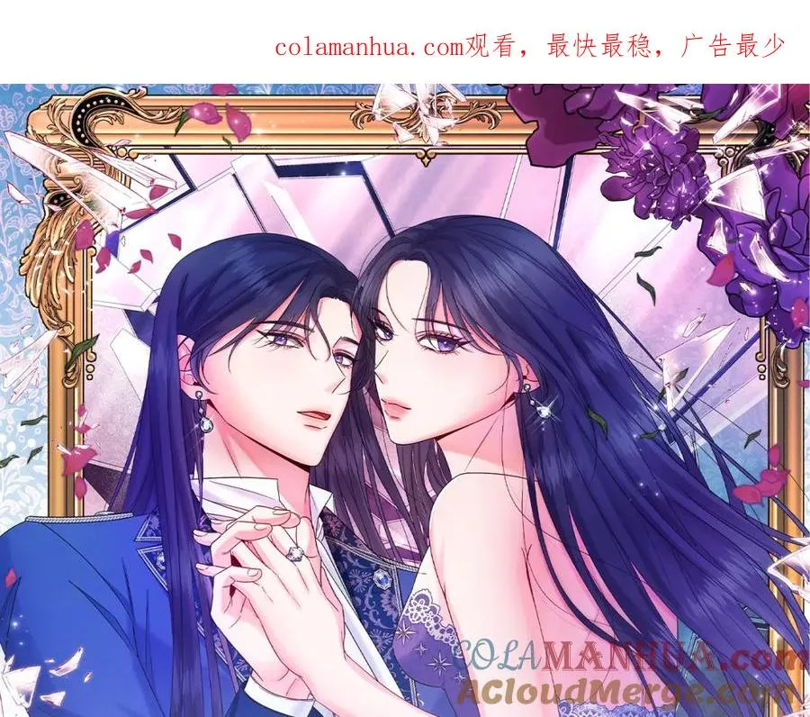 第4话 皇帝陨落 第1页